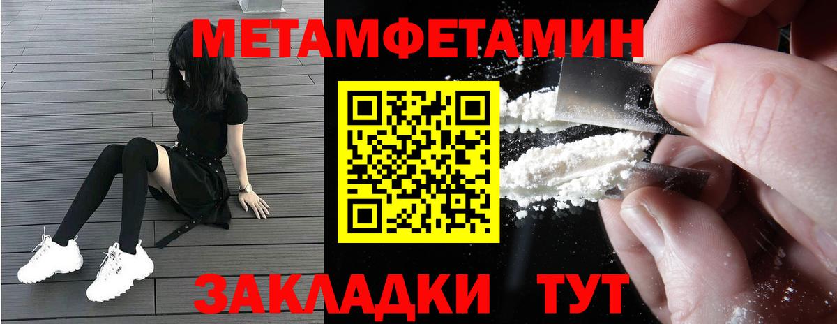 Амфетамин VHQ Лыткарино