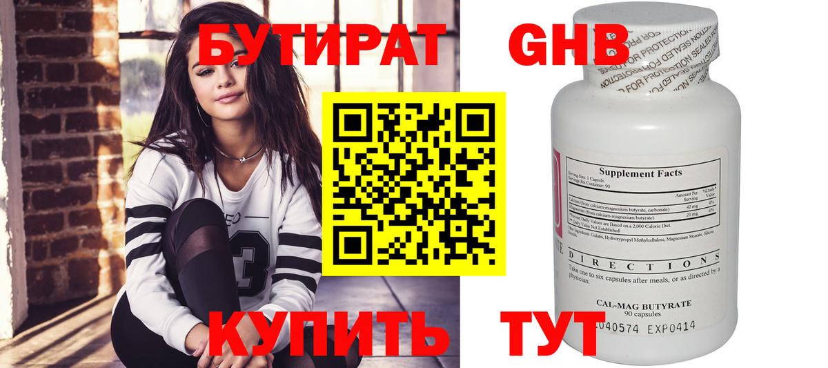 Каннабис Лыткарино