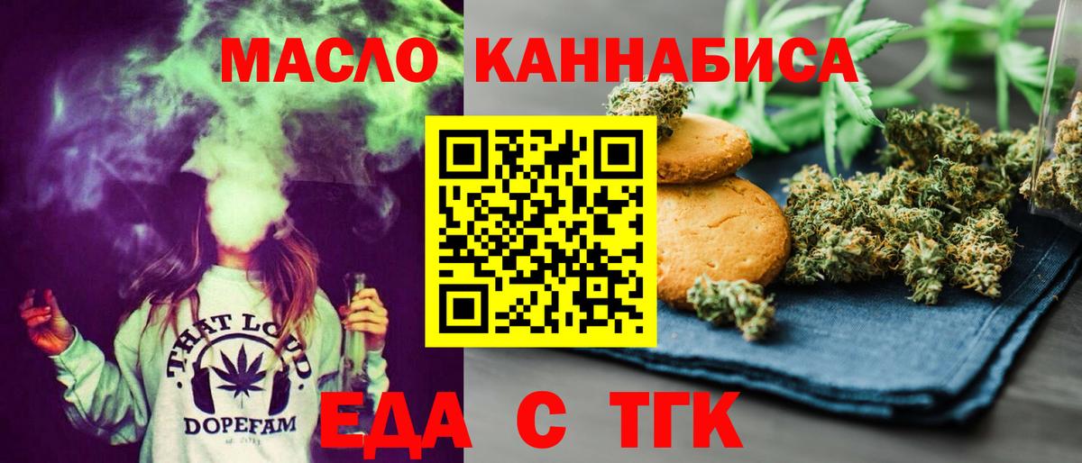 Кетамин  ЭКСТАЗИ  МЕФ кристаллы  Вход с VPN  ГАШ  Cocaine  Лыткарино  Мефедрон  MDMA 