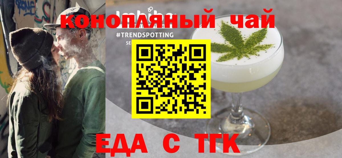 Canna-Cookies марихуана Лыткарино