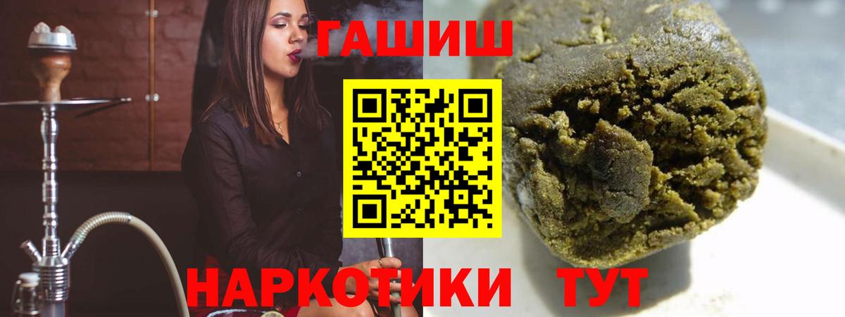 ГАШ Cannabis  Вход с VPN  Гашиш  Лыткарино  Гашиш индика сатива 