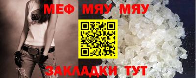 мескалин Бузулук