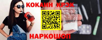 амф Белорецк