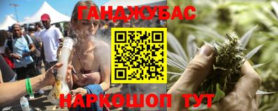 мескалин Бузулук