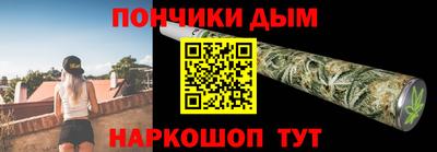 мескалин Бузулук