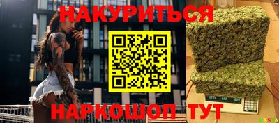 мескалин Бузулук