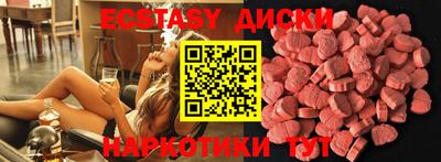 мескалин Бузулук