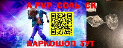 сатива Будённовск