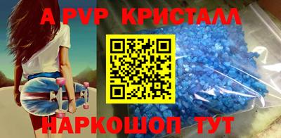 мескалин Бузулук