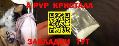 сатива Будённовск