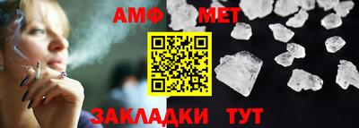 мескалин Бузулук