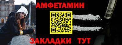 дмт Белореченск
