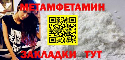 мескалин Бузулук