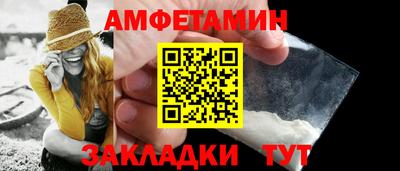 мескалин Бузулук