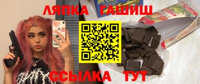 сатива Будённовск