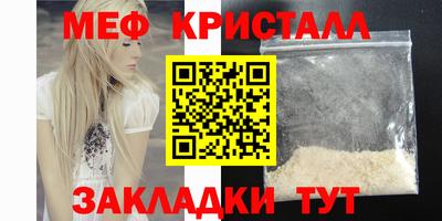 сатива Будённовск