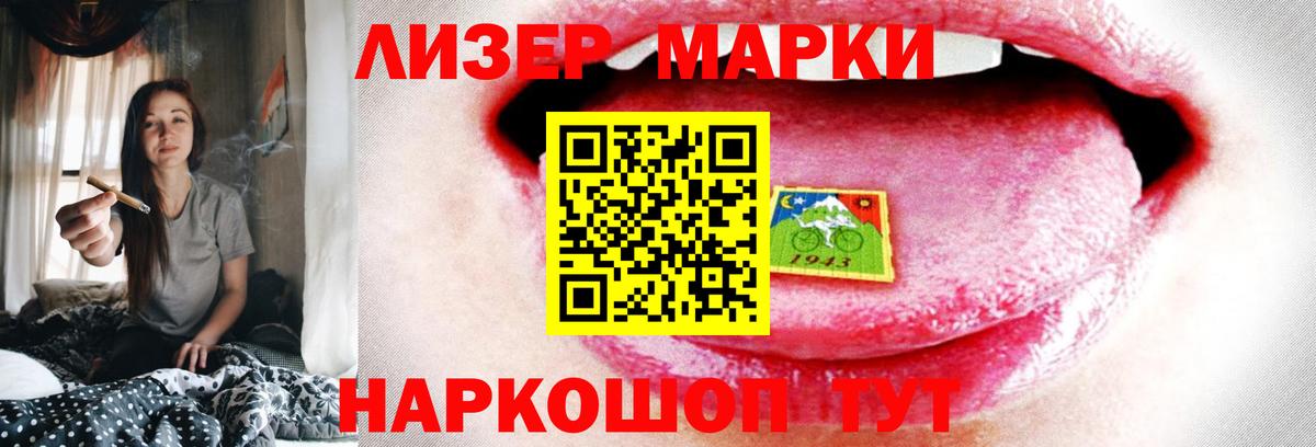 Лсд 25 экстази ecstasy  Лсд 25 экстази кислота  Вход с VPN  Лыткарино 