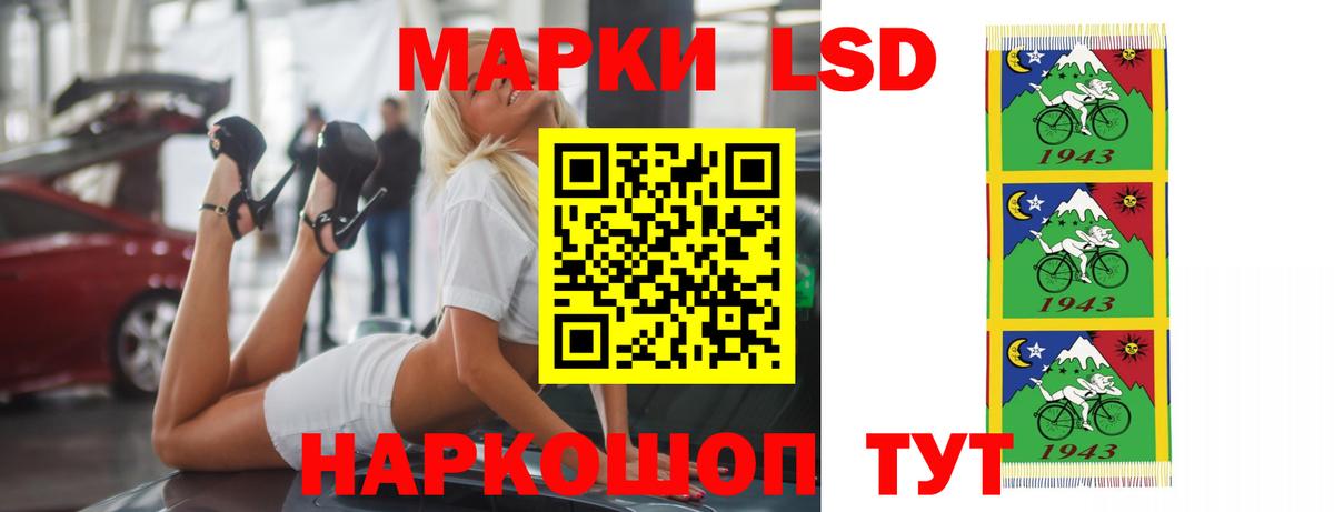 ЛСД экстази ecstasy Лыткарино