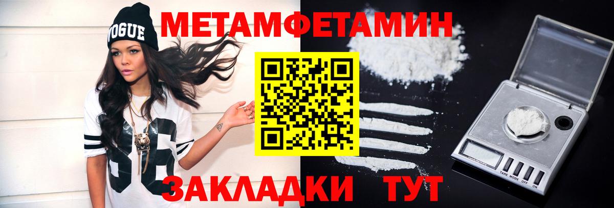 Лыткарино  Метамфетамин кристалл  Вход с VPN 