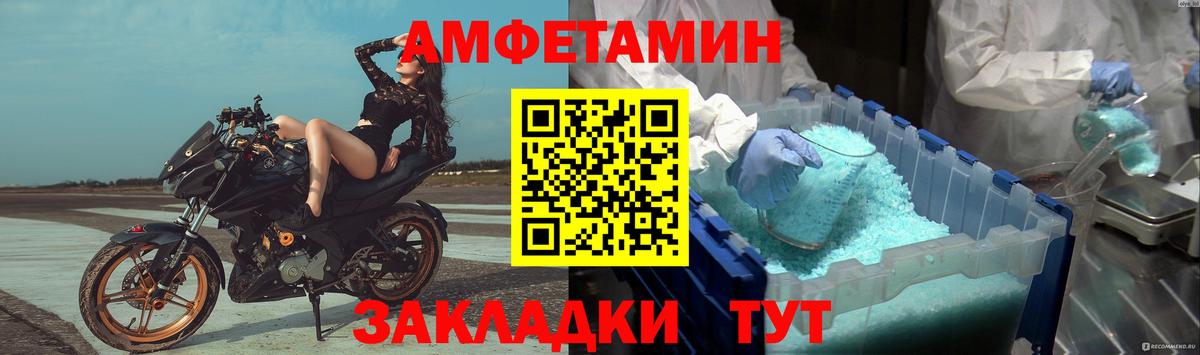 Первитин винт Лыткарино