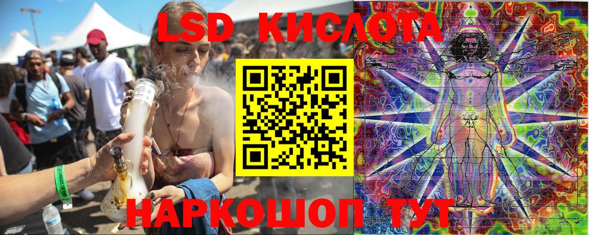 Марки N-bome 1500мкг  Вход с VPN  Марки N-bome 1500мкг  Марки 25I-NBOMe  Лыткарино 