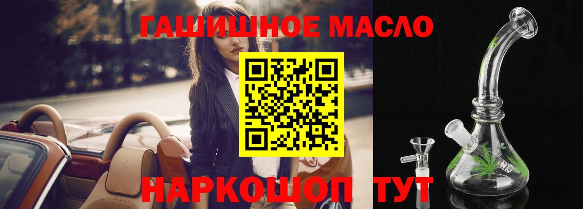 ТГК вейп с тгк  ТГК жижа  Лыткарино  Вход с VPN 
