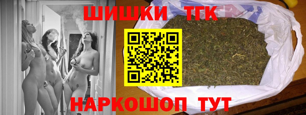 Шишки марихуана MAZAR  Вход с VPN  Марихуана Ganja  Лыткарино  Бошки марихуана MAZAR  Шишки марихуана AK-47 